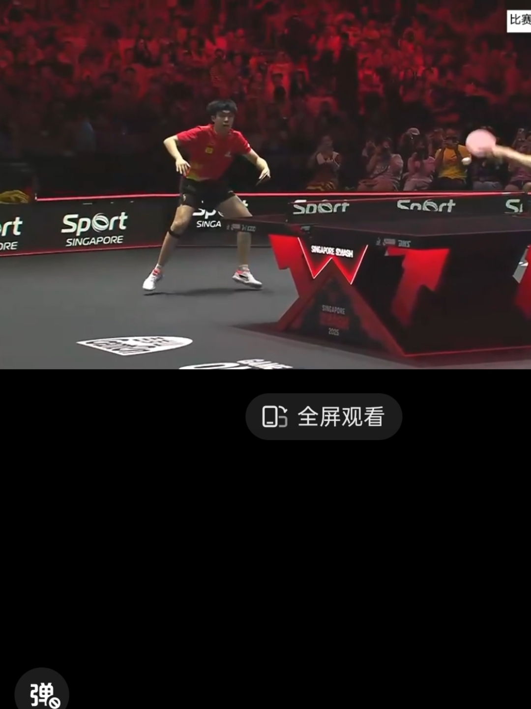 曼城决赛爆冷北京首钢，王楚钦砍下25记关键球，全场沸腾(曼城决赛首发)